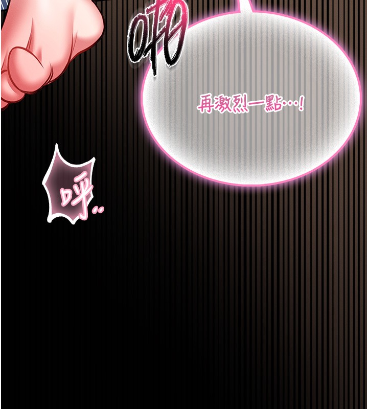 馆长是大野狼第11話-必須好好教訓說謊的孩子