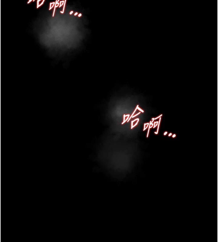 馆长是大野狼第11話-必須好好教訓說謊的孩子