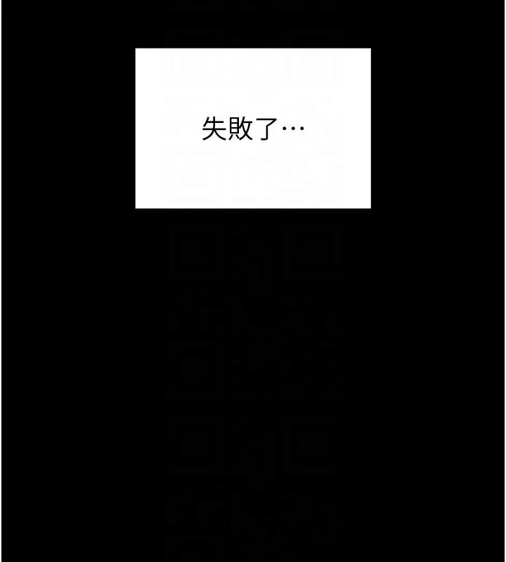館長是大野狼第11話-必須好好教訓說謊的孩子