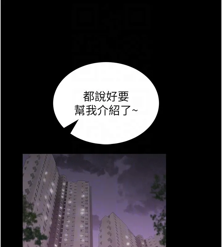 館長是大野狼第11話-必須好好教訓說謊的孩子