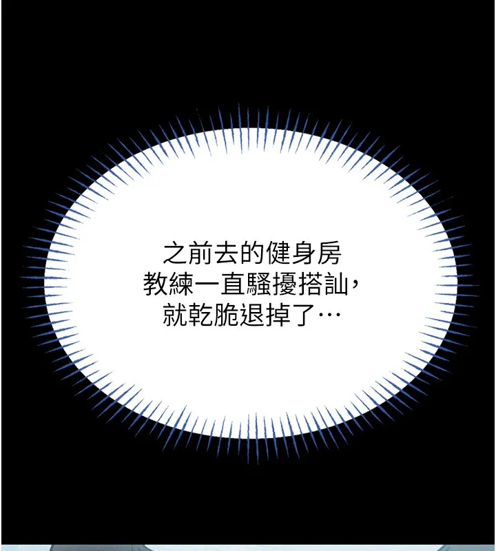 館長是大野狼第11話-必須好好教訓說謊的孩子