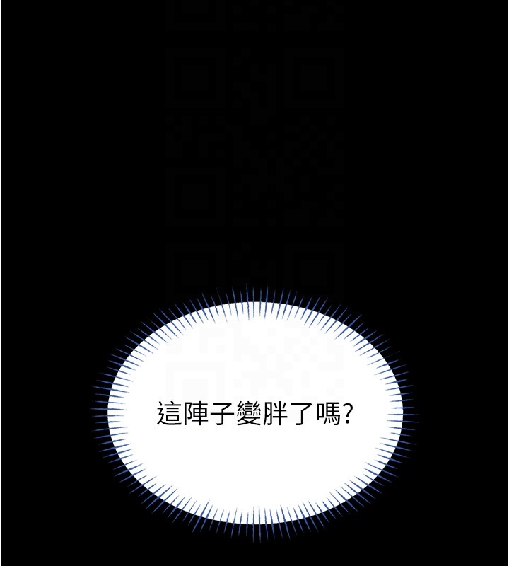 馆长是大野狼第11話-必須好好教訓說謊的孩子