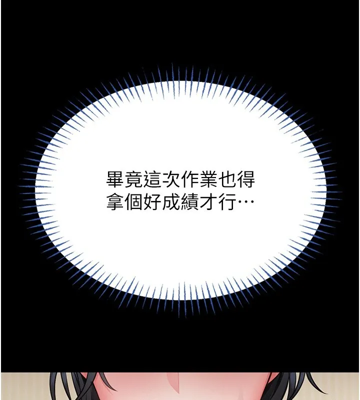 館長是大野狼第11話-必須好好教訓說謊的孩子