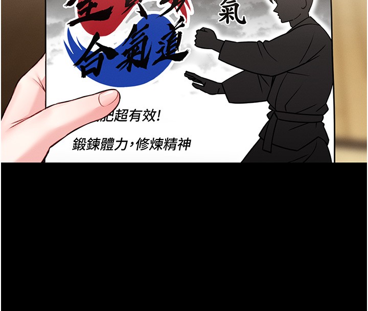 馆长是大野狼第11話-必須好好教訓說謊的孩子