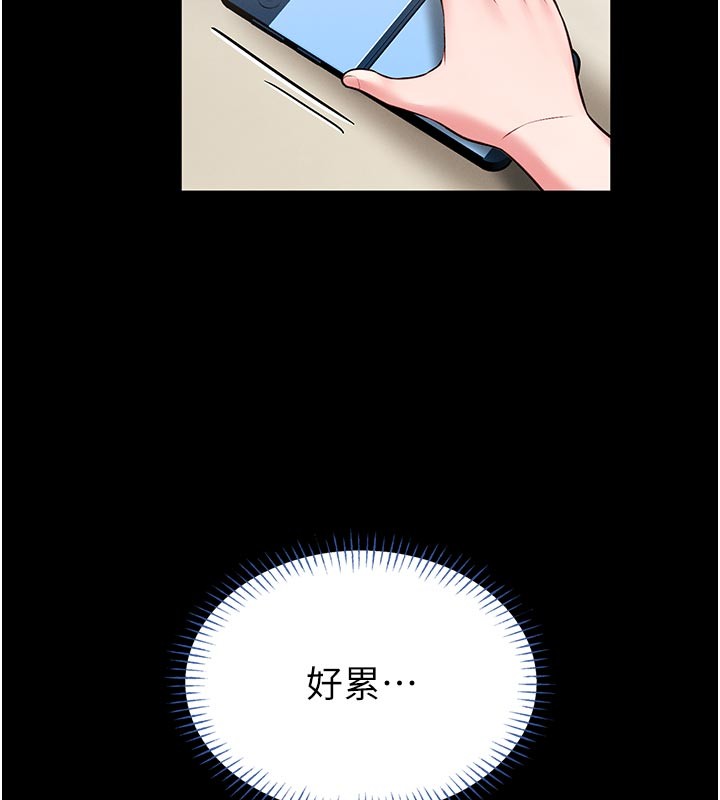 馆长是大野狼第11話-必須好好教訓說謊的孩子