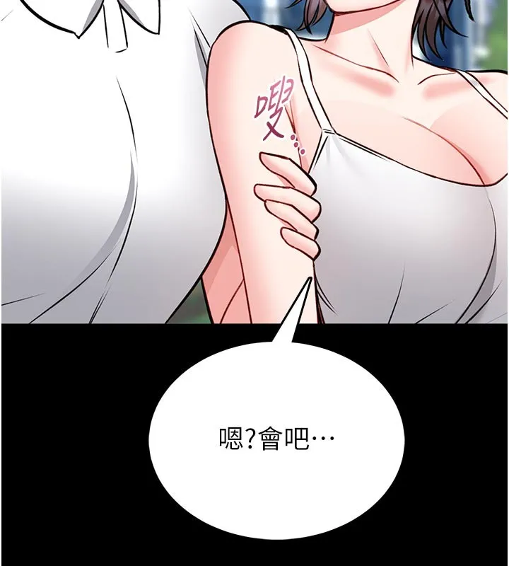 館長是大野狼第11話-必須好好教訓說謊的孩子