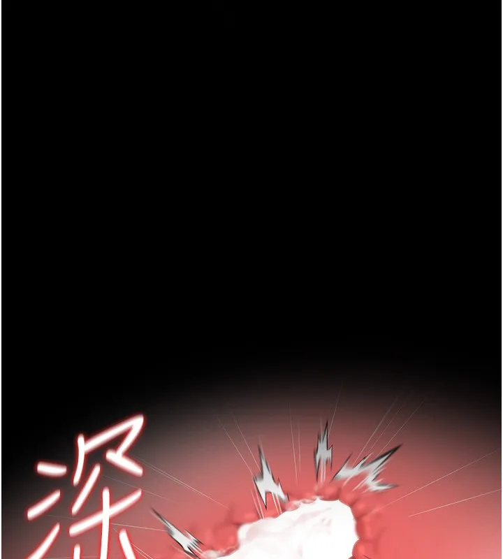 獵艷琯理員第33話-解決人妻的「漏水問題」