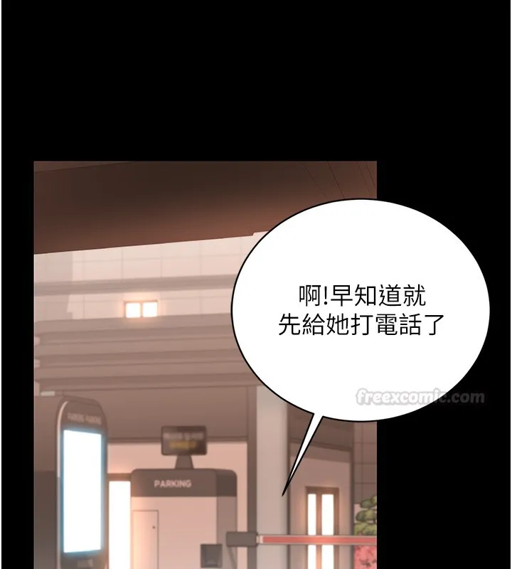 獵艷琯理員第33話-解決人妻的「漏水問題」