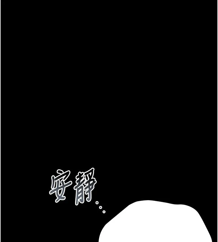 獵艷琯理員第33話-解決人妻的「漏水問題」
