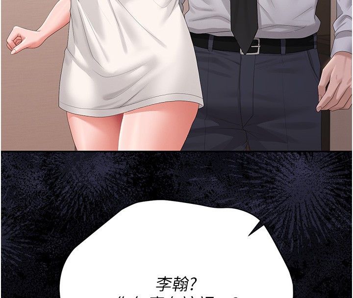 猎艷管理员第33話-解決人妻的「漏水問題」