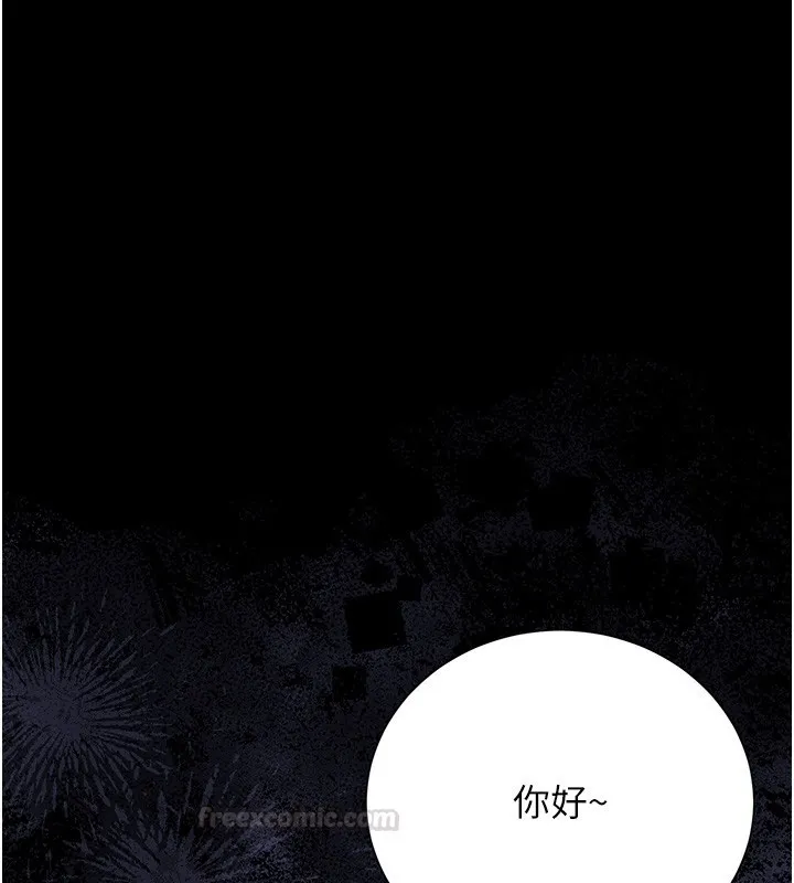 獵艷琯理員第33話-解決人妻的「漏水問題」