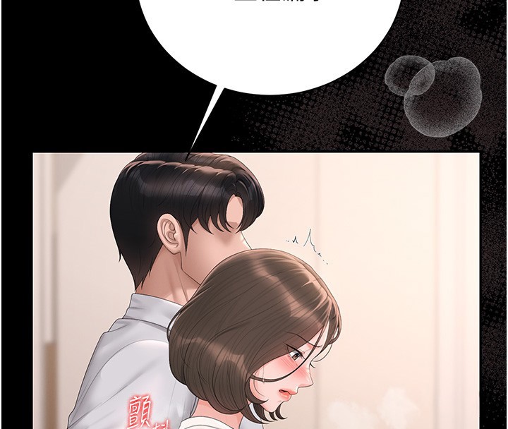 猎艷管理员第33話-解決人妻的「漏水問題」