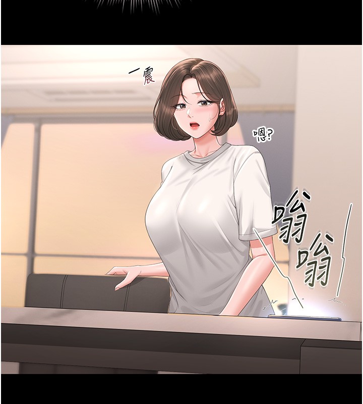 猎艷管理员第33話-解決人妻的「漏水問題」