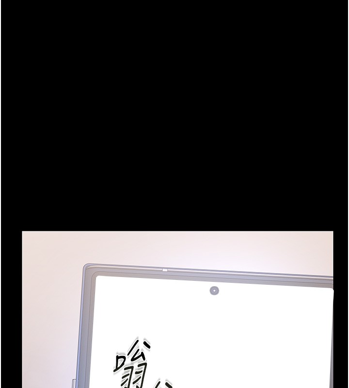 獵艷琯理員第33話-解決人妻的「漏水問題」