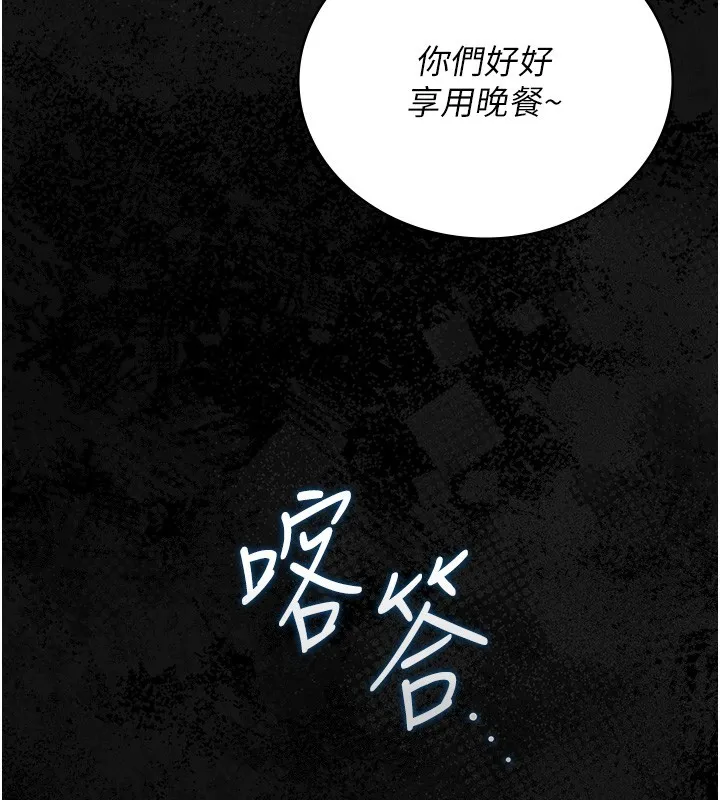 獵艷琯理員第33話-解決人妻的「漏水問題」