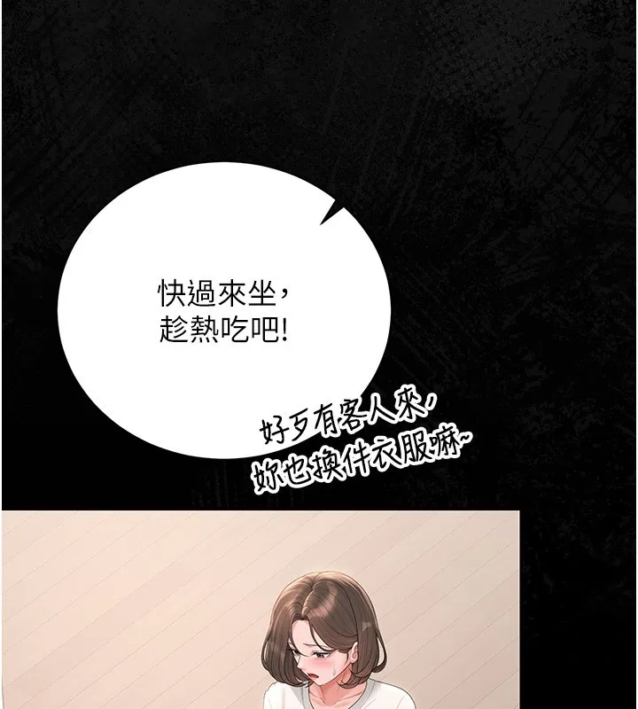 獵艷琯理員第33話-解決人妻的「漏水問題」