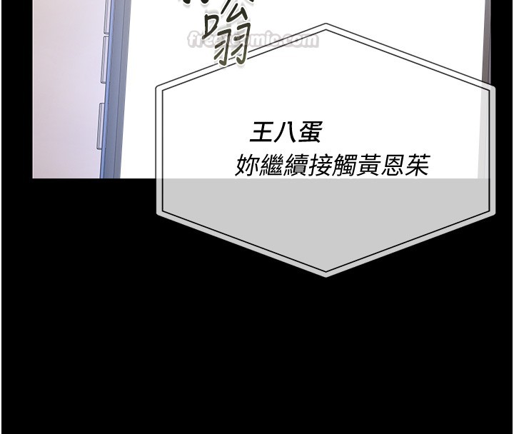 猎艷管理员第33話-解決人妻的「漏水問題」