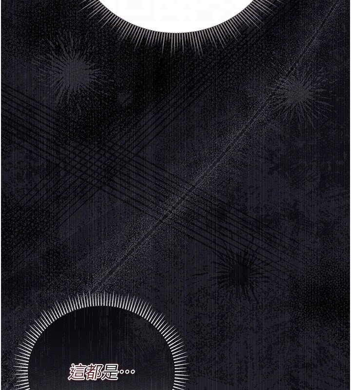 猎艷管理员第33話-解決人妻的「漏水問題」