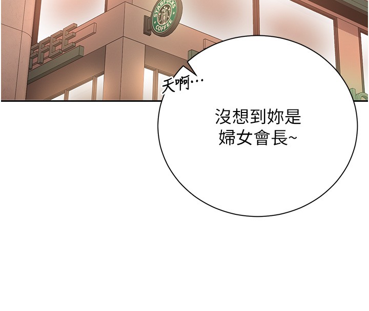 猎艷管理员第33話-解決人妻的「漏水問題」