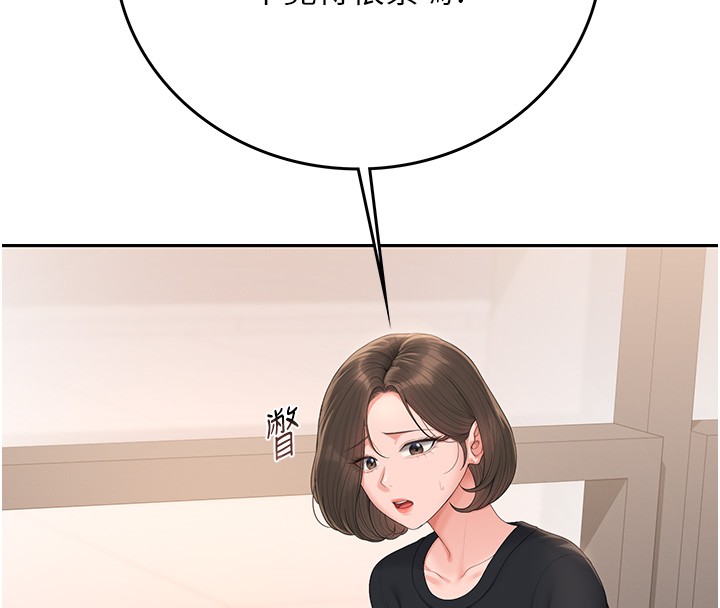 猎艷管理员第33話-解決人妻的「漏水問題」