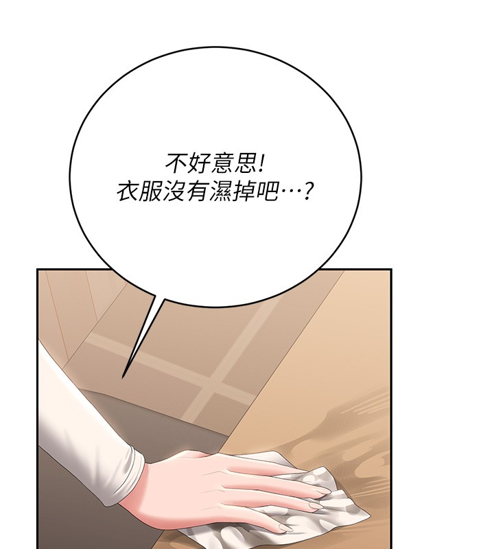 猎艷管理员第33話-解決人妻的「漏水問題」