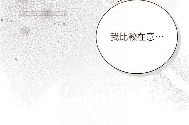 獵艷琯理員第33話-解決人妻的「漏水問題」