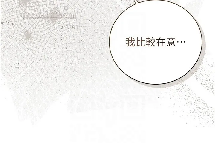 獵艷琯理員第33話-解決人妻的「漏水問題」