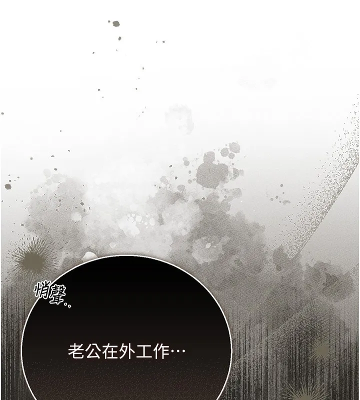 獵艷琯理員第33話-解決人妻的「漏水問題」