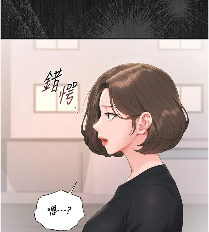 獵艷琯理員第33話-解決人妻的「漏水問題」