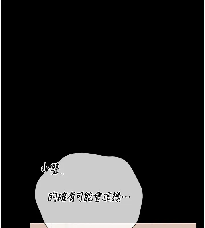 獵艷琯理員第33話-解決人妻的「漏水問題」