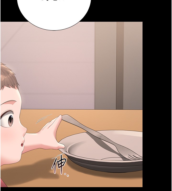 猎艷管理员第33話-解決人妻的「漏水問題」