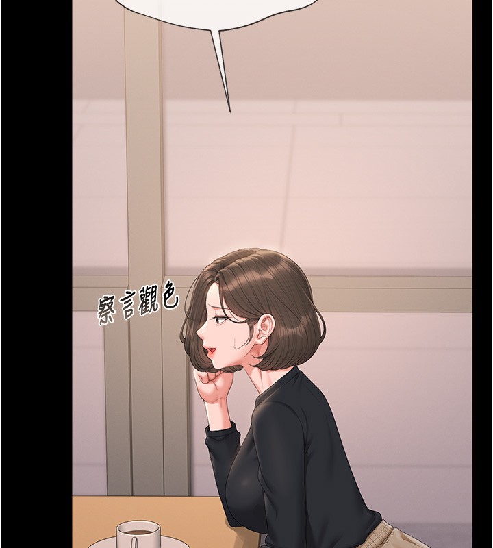 猎艷管理员第33話-解決人妻的「漏水問題」