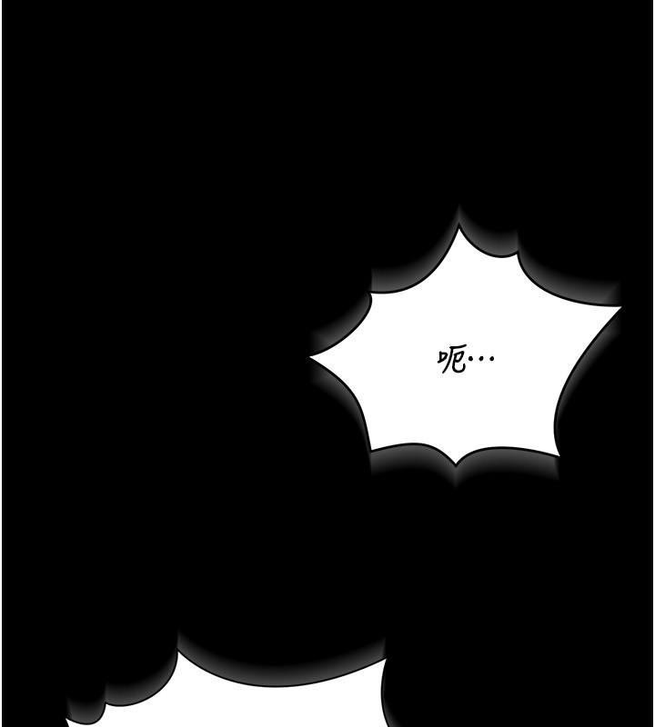 猎艷管理员第33話-解決人妻的「漏水問題」