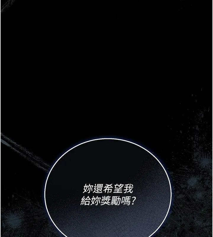 獵艷琯理員第33話-解決人妻的「漏水問題」