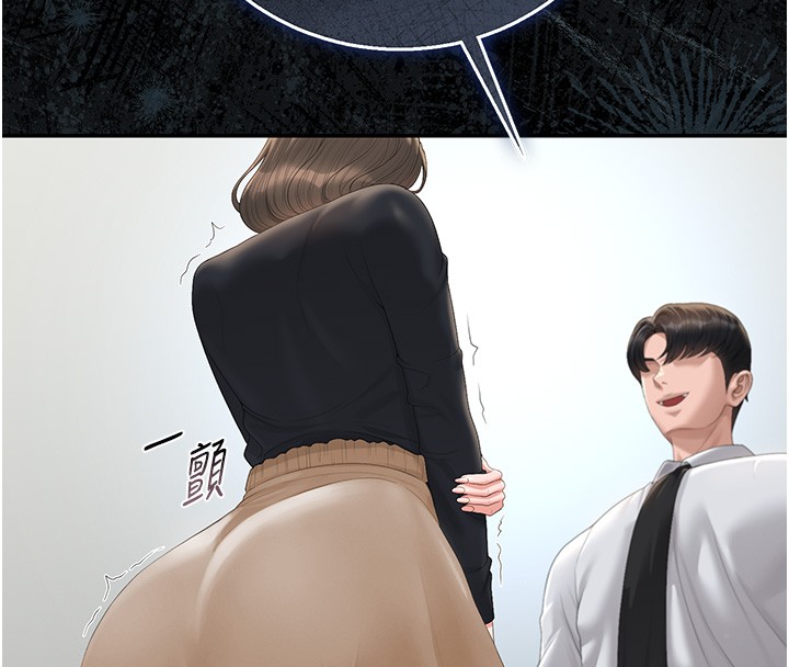 猎艷管理员第33話-解決人妻的「漏水問題」