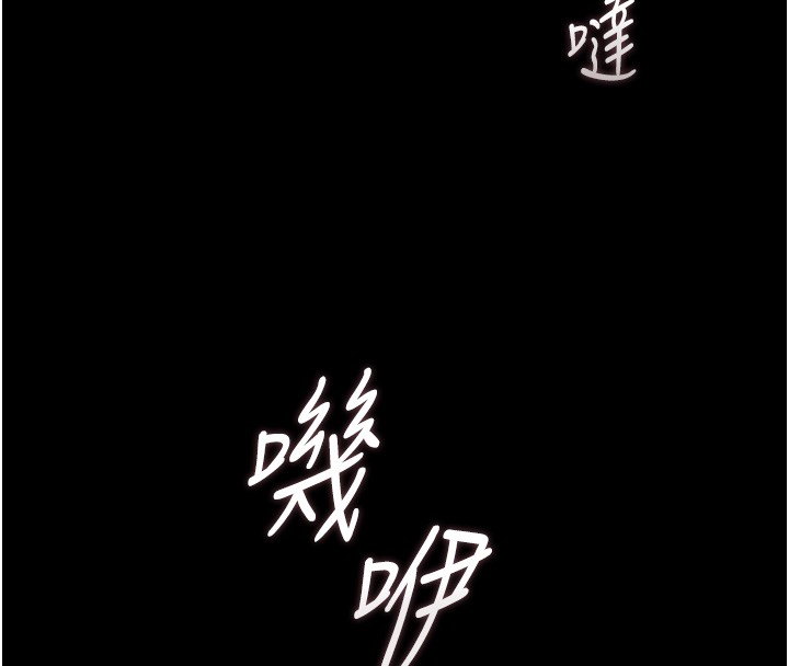 猎艷管理员第33話-解決人妻的「漏水問題」