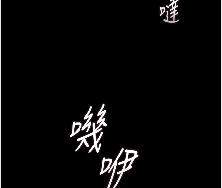 獵艷琯理員第33話-解決人妻的「漏水問題」