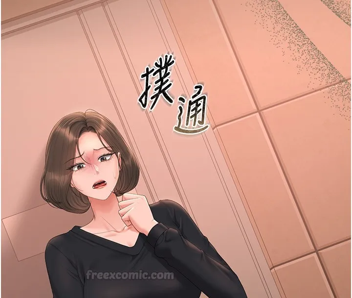 獵艷琯理員第33話-解決人妻的「漏水問題」