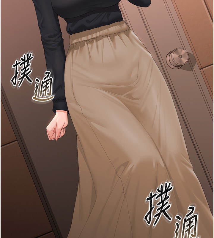 猎艷管理员第33話-解決人妻的「漏水問題」