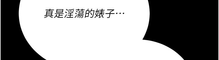 借妻条约第39話-重振雄風的肉棒好吃嗎?