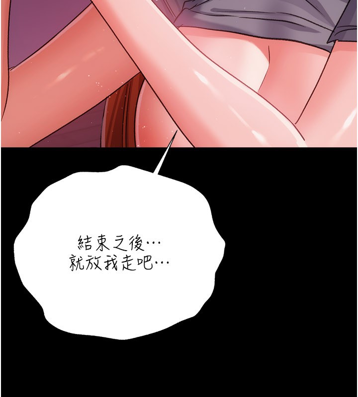 借妻條約第39話-重振雄風的肉棒好吃嗎?