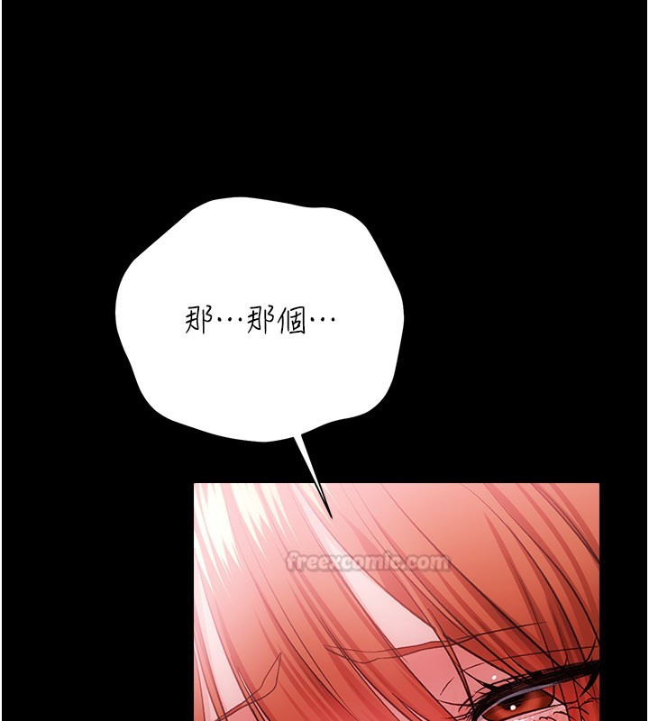 借妻条约第39話-重振雄風的肉棒好吃嗎?