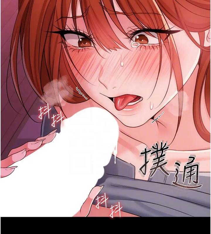 借妻條約第39話-重振雄風的肉棒好吃嗎?