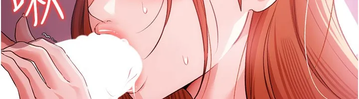 借妻條約第39話-重振雄風的肉棒好吃嗎?