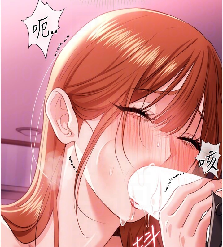 借妻条约第39話-重振雄風的肉棒好吃嗎?