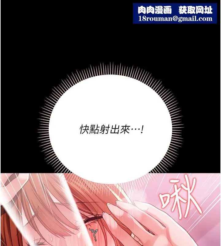 借妻條約第39話-重振雄風的肉棒好吃嗎?
