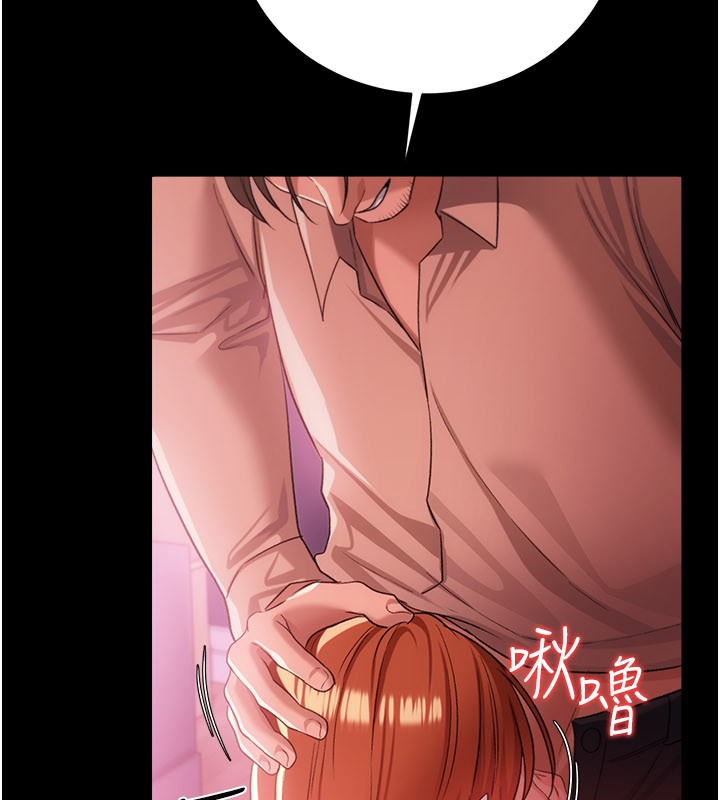 借妻条约第39話-重振雄風的肉棒好吃嗎?