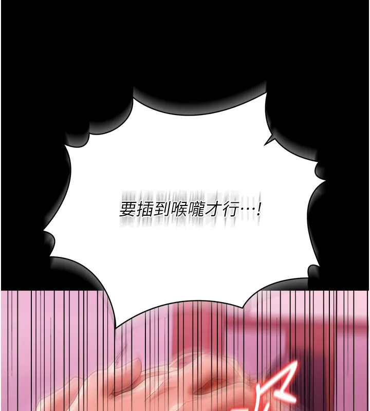 借妻條約第39話-重振雄風的肉棒好吃嗎?
