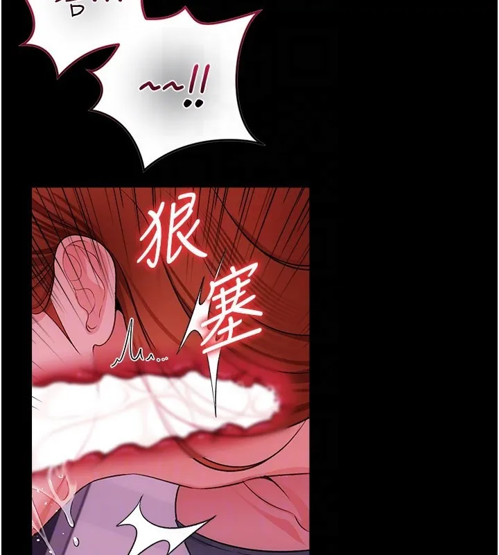 借妻條約第39話-重振雄風的肉棒好吃嗎?