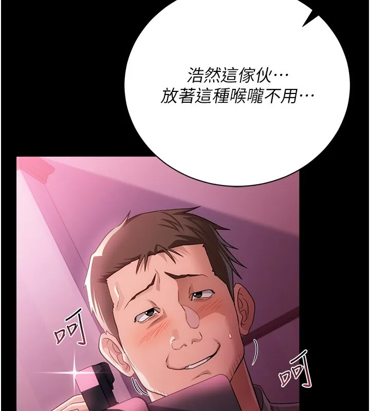 借妻條約第39話-重振雄風的肉棒好吃嗎?